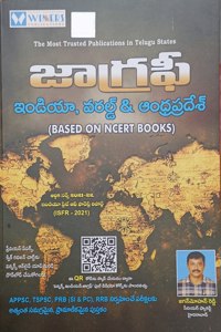 Geography India, World & Andhra Pradesh (Based On Ncert Books) Winners Telugu