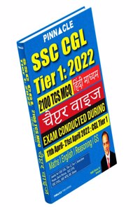 Ssc Cgl Tier 1 2022: 2100 Tcs Mcq Chapter-Wise I Hindi Medium