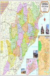 Odisha Map | English | 70 X 100 Cm | Laminated