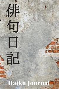 Haiku Journal