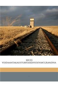 10133 Veidaantakaustubhaakhyooyan'grandha