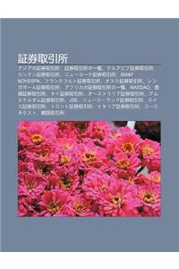 Zheng Quan Q y N Su: Ajiano Zheng Quan Q y N Su, Zheng Quan Q y N Su No y L N, Teruabibu Zheng Quan Q y N Su