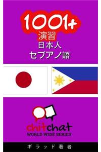 1001+ Exercises Japanese - Cebuano