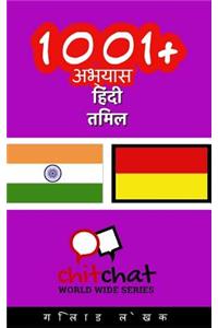 1001+ Exercises Hindi - Tamil