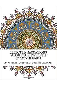Selected Narrations About the Twelfth Imam: 1