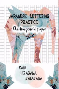 Japanese lettering practice Genkouyoushi paper Kanji Hiragana Katakana