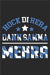 Hock Di Hera Dann Samma Mehra