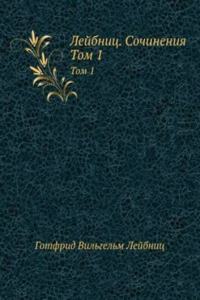 Sochineniya v 4-h tomah