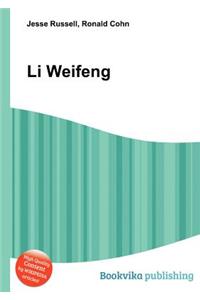Li Weifeng