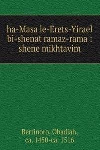 ha-Masa le-Erets-Yirael bi-shenat ramaz-rama