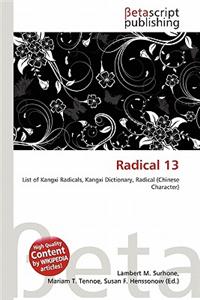 Radical 13