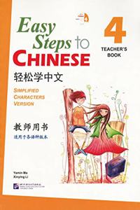 Easy Steps to Chinese vol.4 - Teacher's Book