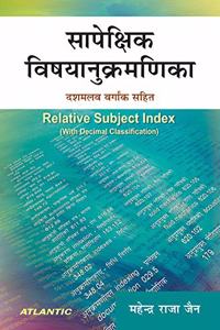 Saapekshik Vishyanukramnika (Relative Subject Index [With Decimal Classification])