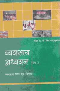 Vyavsaye Aadhyan Bhag-2 for Class 12