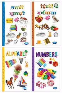 Navneet My Small Board Book - Marathi Mulakshare, Hindi Vernmala, Alphabets, Numbers