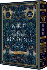 The Binding