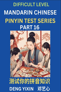 Chinese Pinyin Test Series (Part 16)