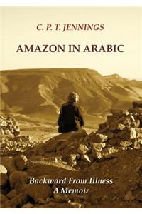 Amazon in Arabic