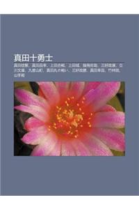 Zh N Tian Shi y Ng Shi