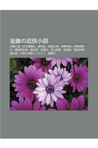 J N y Ngno W Xia XI O Shu