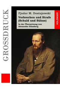 Verbrechen und Strafe (Schuld und Sühne) (Großdruck)