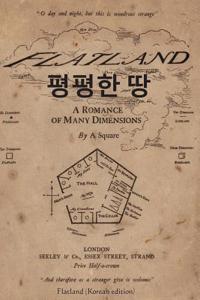 Flatland (Korean Edition)