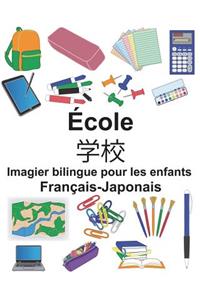 Français-Japonais École Imagier bilingue pour les enfants