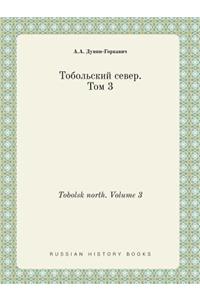 Tobolsk north. Volume 3
