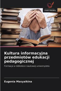 Kultura informacyjna przedmiotów edukacji pedagogicznej