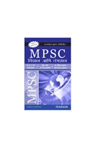 MPSC : Vigyan aani Tantragyan