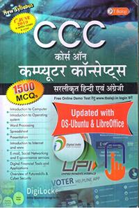 T BALAJI C C C CORSE ON COMPUTER CONCEPTES (REVISED EDITION)