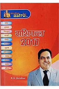 Diamond Rashifal 2017 Dhanu