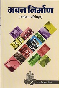Bhawan Nirmaan