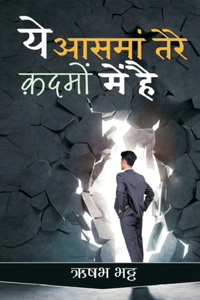 The Tatler, Volume 1 (Edition1)