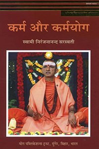 Karm Aur Karamyoga (Hindi)