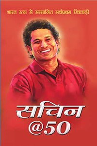 Sachin@50: Bharat Ratna Se Sammanit Sarvpratham Khiladi (Hindi)