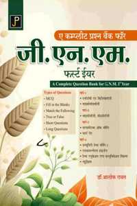 A Complete Question Bank for G.N.M. (GNM) 1st Year Students