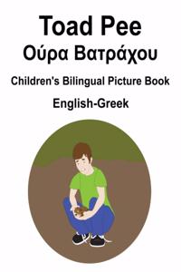 English-Greek Toad Pee/Ούρα Βατράχου Children's Bilingual Picture Book