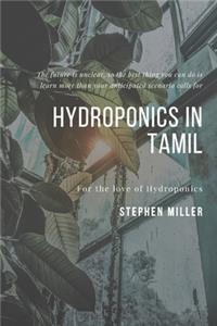 Hydroponics In Tamil