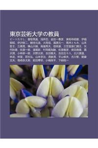 D Ng J Ng Yun Shu Da Xueno Jiao Yuan: B Totakeshi, XI Ng Q Xiu Zh N, Qi N J Ng Zh Ng, J N Tian y Ch N Yan, Shi XI Ng Si Zh O Xiong