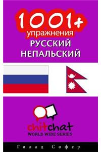 1001+ Exercises Russian - Nepali