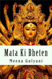 Mata KI Bheten