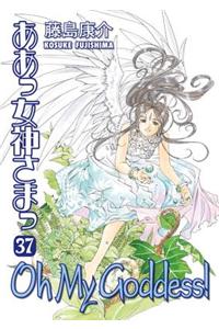 Oh My Goddess! Volume 37