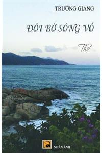 Doi Bo Song Vo