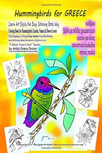 Hummingbirds for GREECE Learn Art Styles the Easy Coloring Book Way Coloring Book for Hummingbird, Garden, Nature & Flower Lovers 20 Easy Beginning Level Original Human Handmade Stress Relief Drawings