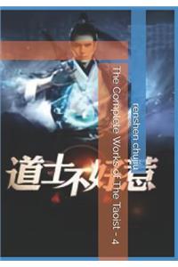 The Complete Works of the Taoist - 4