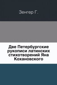 Zapiski Imperatorskoj akademii nauk