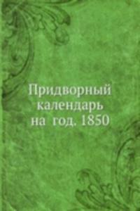 Pridvornyj kalendar na god. 1850