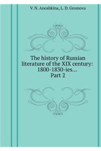 The history of Russian literature of the XIX century