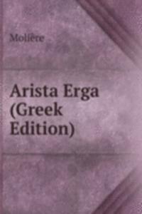 Arista Erga (Greek Edition)